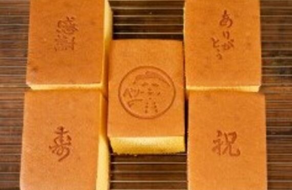 カステラに無料で焼印おつけします☆ユビキタス・ペリー☆